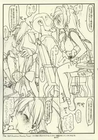 (C64) [bolze. (rit.)] SCAVENGER RELOADED (Tenchi Muyou!)