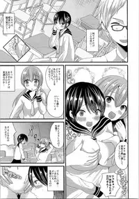 (C89) [TSF no F (Various)] TSF no F no Hon Sono 2