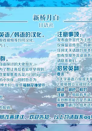 Kaibutsu Yashiki no H na Nichijou 2