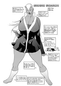 GG Quatre: Black Cats Tango