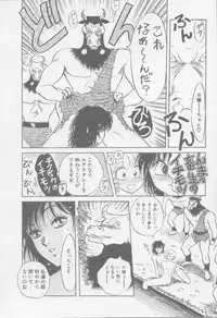 [Arou Rei] VIVID FANTASY