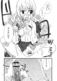 (Kouroumu 4) [pinktips.info (kazuha)] Wasurerarenai Toaru Ichiya (Touhou Project)