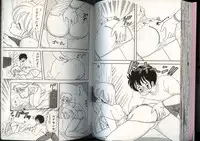 [Kamimura Sumiko] Ikenai! Luna-sensei 4