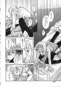 [Someya Miho] Honey Piece