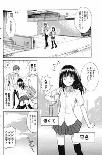 Manga Bangaichi 2006-11