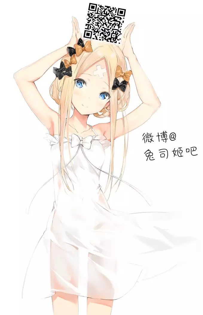 Onekatsu no Susume | 姊活之誡