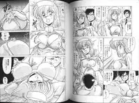 [Watanabe Yoshimasa] AV Angel I