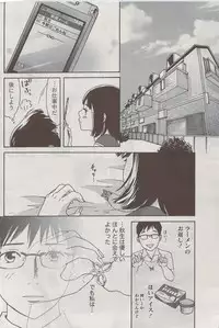 Monthly Vitaman 2009-09