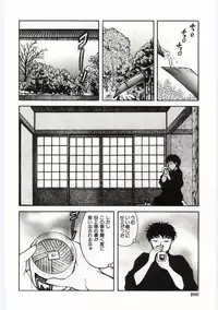 [Anthology] Mother Fucker 4