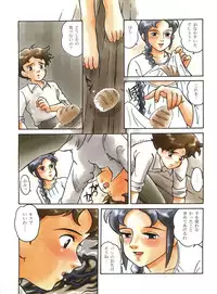 [MünchenGraph (Various)] HaraHara-Dokei 6.5 - Like Romeo and Juliet (Romeo's Blue Skies)