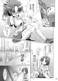 [M.O seisakujo (Lewis McLaren)] PURENESSxFAIRNESS (Smile Precure!) [Digital]