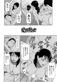 [Takasugi Kou] Kindan no Haha-Ana - Immorality Love-Hole [Decensored]