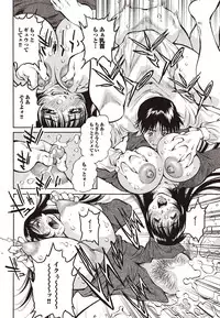 COMIC Purumelo 2009-10 Vol.34 [Digital]