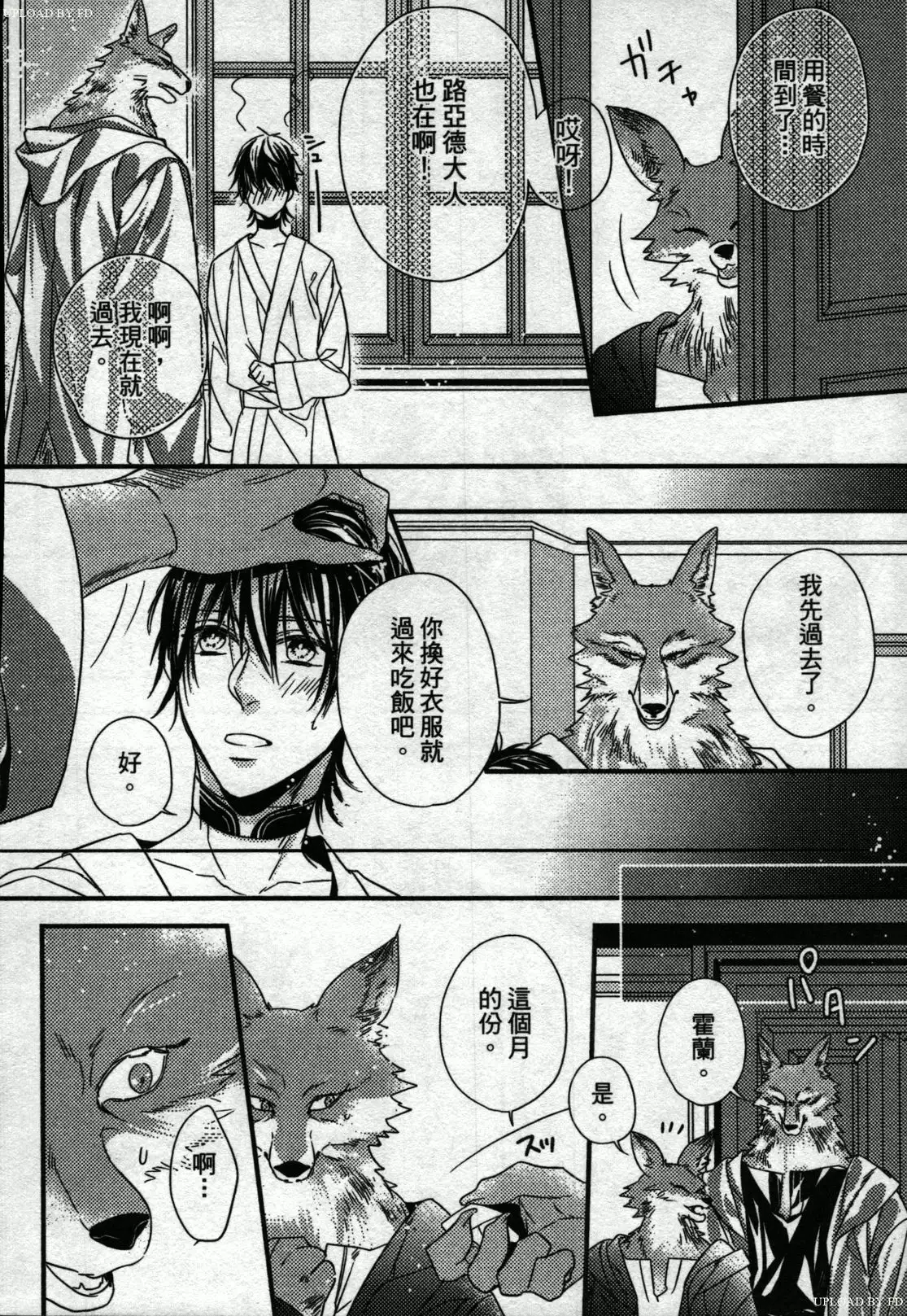 Orcs and juvenile ω love evolution theory