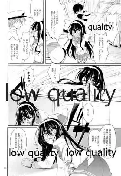 Shower in Late Autumn and Early Winter