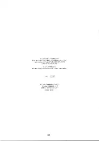 (C55) [GADGET (A-10)] DRAGONQUEST INFERNO (Dragon Quest)