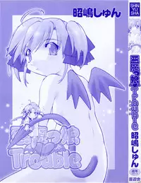 [Akishima Shun] Akumakko♥Trouble