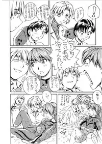 (C72) [Oiwaidou (Iwasaki Tatsuya)] Zense Ki no Evangerikosan (Kouhen) (Neon Genesis Evangelion)