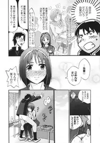 [Takenoko Seijin (Takesato)] Anata no Sentaku Ch.01-02 (Complete)