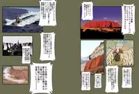 [Global One (MARO)] Shalader Second NO. 22 Boushoku to Shitto