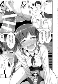 (MyBestFriends7) [PLANT (Tsurui)] Haruka After 4 (THE iDOLM@STER)