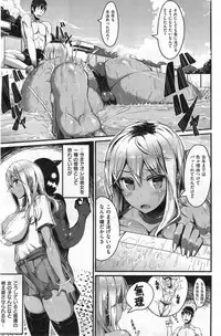 COMIC Kairakuten 2014-10