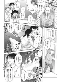 [Hiryuu Ran] Binyuu Shoujo to Ennyuu Mama