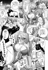 COMIC Unreal 2011-02 Vol. 29 + Mogudan Calendar 2011