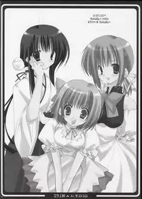 (CR34) [Takanaedoko (Takanae Kyourin)] Omorashi