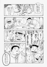 [Senkan Komomo] The Sun is Calling