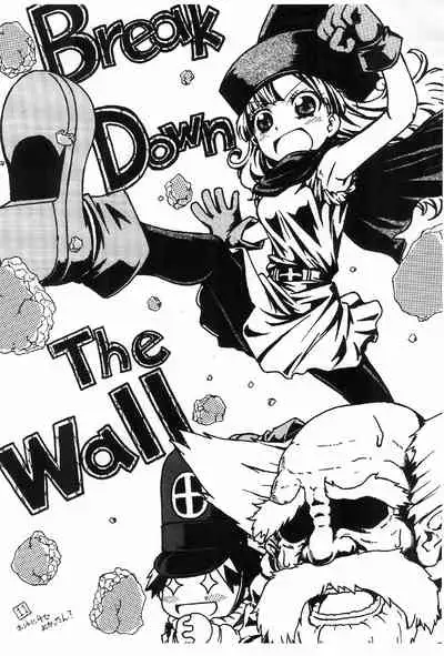 Yamete kudasai Oujo-sama