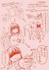 Shiki-yoku Träumerei