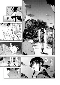 Erohon o Sutetara Konoko ga Tsurechatta!? Ch. 1-12
