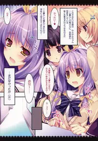 [Matsurija (Nanaroba Hana)] Kenage Nekomusume & Banken Imoutomusume Inuneko Mix