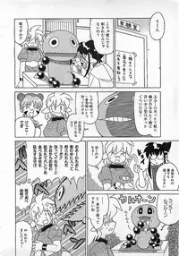 Colorful Bee 1999-10