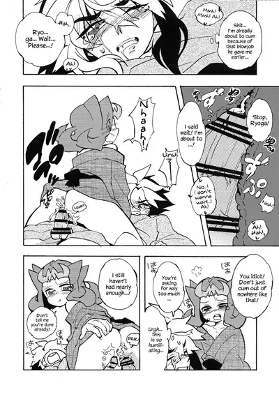 Natsuyasumi no Kioku o Torimodoshite kure!