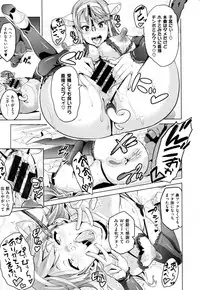 [Takeda Hiromitsu]Ima Ria