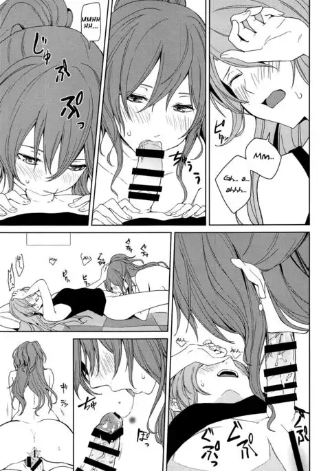 "...Shiyo?" "Dame desu"