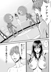 Action Pizazz DX 2018-08 [Digital]