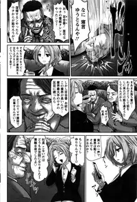 Action Pizazz Special 2016-02