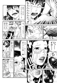 [Kuro] Kuroi Shuuen ~Black End~