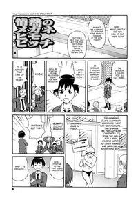 [John K. Pe-ta] Super Monzetsu Mega Bitch Ch. 1 [English] {SaHa}