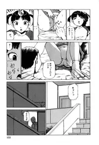 [Koga Tsubame] Choukyou Game | Breaking Game