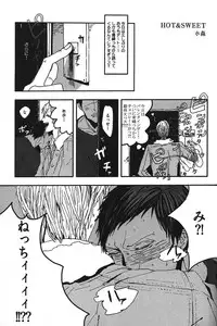 [Anthology] Kurobasu Anthology MVP Bangaihen Aomine Uke