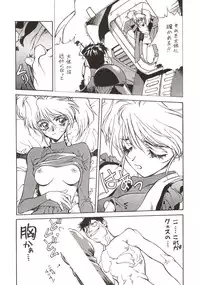 (C54) [Hapoi-dokoro (Okazaki Takeshi)] 155 (Neon Genesis Evangelion)