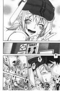 [Ashiomi Masato] Hatsujo-Method | 發情的手段 [Chinese]