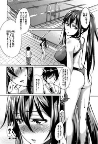 [Hashibiro Kou] Loli Check!