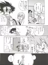 [Majin Doumei, RIROLAND (Various)] MY FAVOURITE (Digimon Adventure, Digimon Adventure 02)