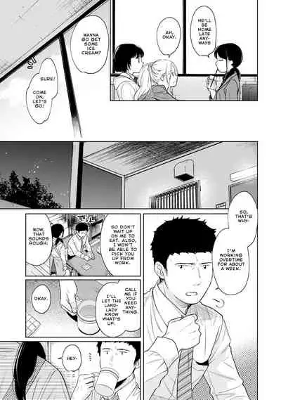 1LDK+JK Ikinari Doukyo? Micchaku!? Hatsu Ecchi!!? Ch. 1-26