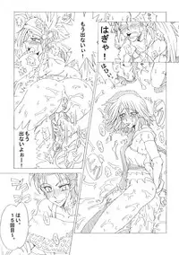 (C64) [Futanarun (Kurenai Yuuji)] Shateru 2 (Final Fantasy X-2)